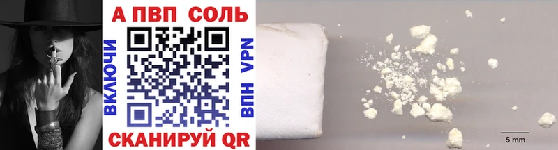 KRAKEN ССЫЛКА Кораблино APVP Crystall купить наркоту