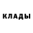 КЕТАМИН VHQ Chik Slow
