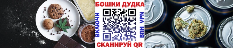 Cannafood марихуана  Кораблино 
