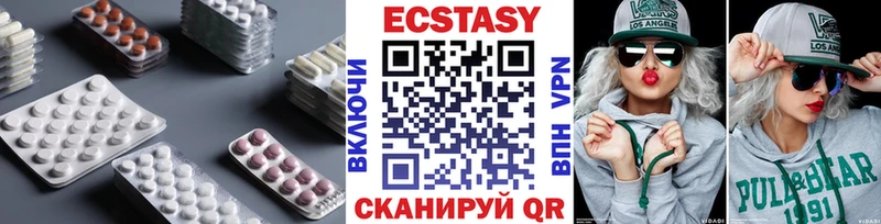 ЭКСТАЗИ Cube Кораблино