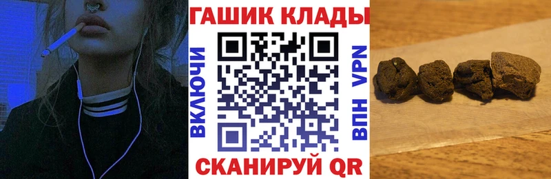 блэк спрут как войти  купить  сайты  Кораблино  ГАШ хэш 