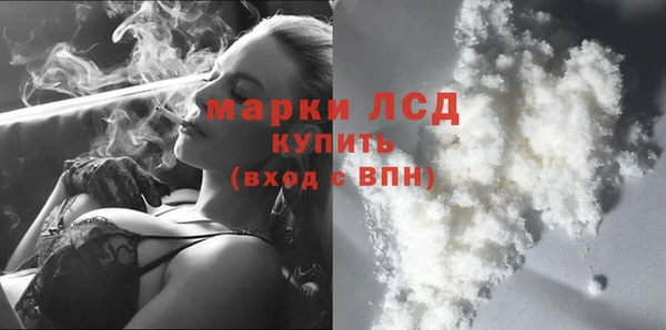 соль ск Абинск