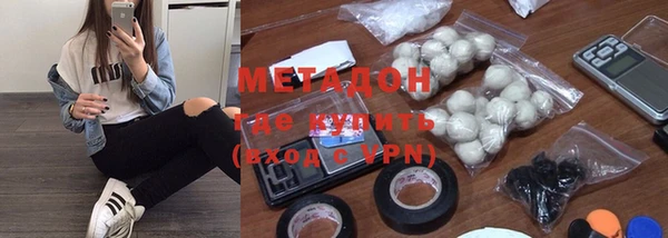 метамфетамин Новокубанск