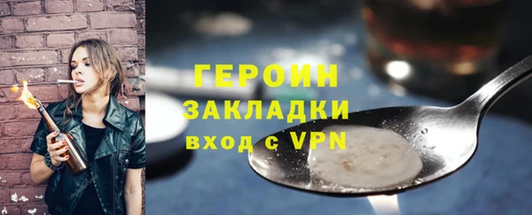 соль ск Абинск