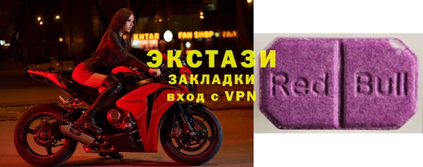 соль ск Абинск