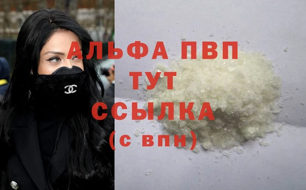 соль ск Абинск