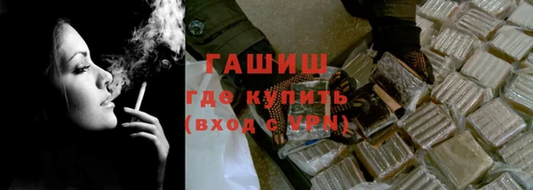 соль ск Абинск