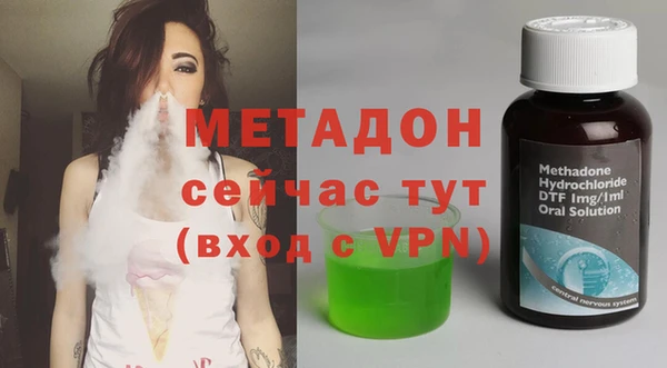 мефедрон мука Абаза