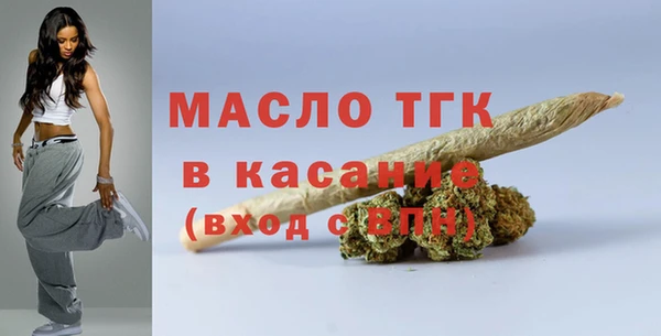 первитин Абдулино