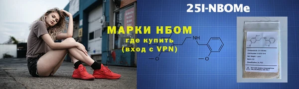 соль ск Абинск