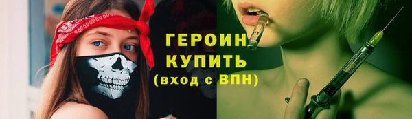 первитин Абдулино