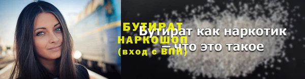 эйфоретик Новозыбков