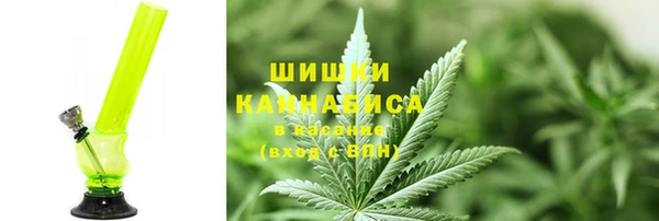 метамфетамин Новокубанск