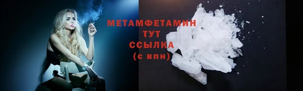 мефедрон мука Абаза