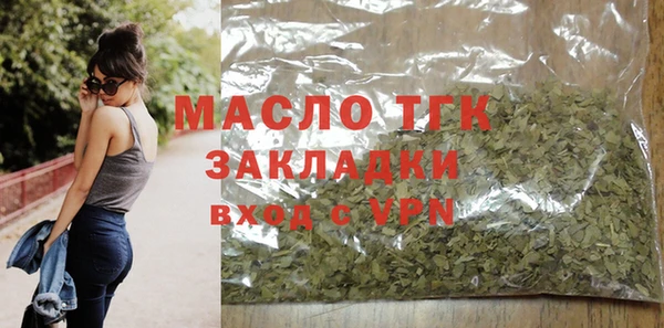 метамфетамин Новокубанск