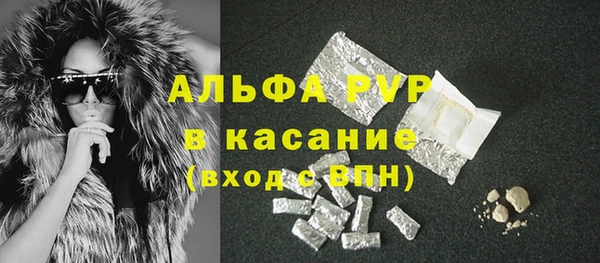 соль ск Абинск