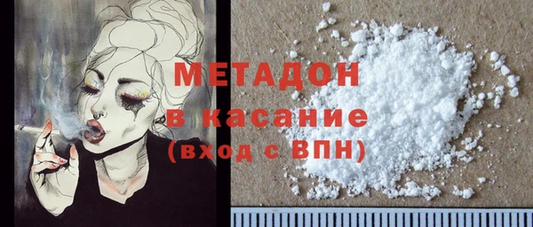 мефедрон мука Абаза