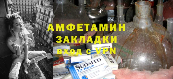 первитин Абдулино