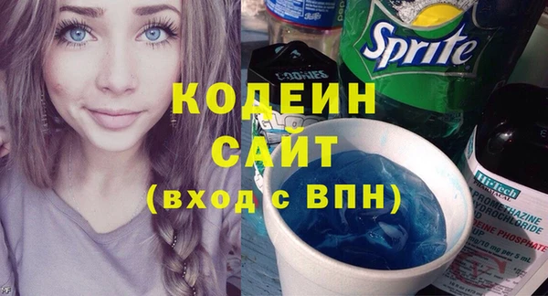 первитин Абдулино