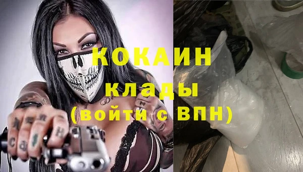 соль ск Абинск