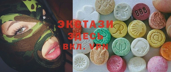 эйфоретик Новозыбков