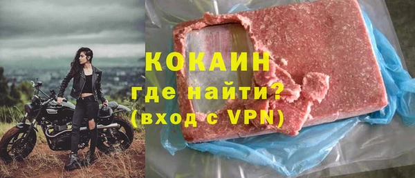 кокаин колумбия Новодвинск