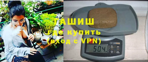 эйфоретик Новозыбков
