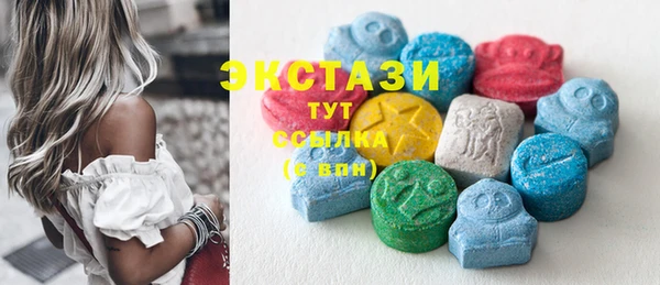 мефедрон мука Абаза