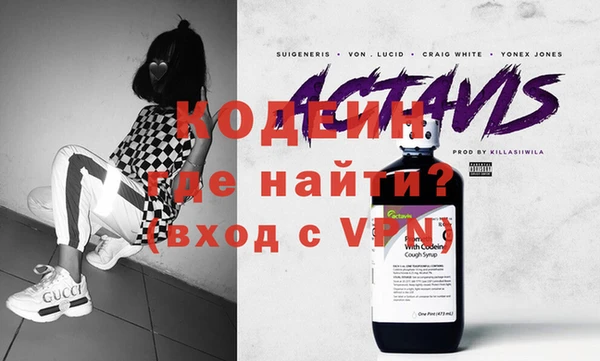мефедрон мука Абаза