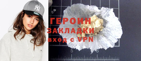 мефедрон мука Абаза