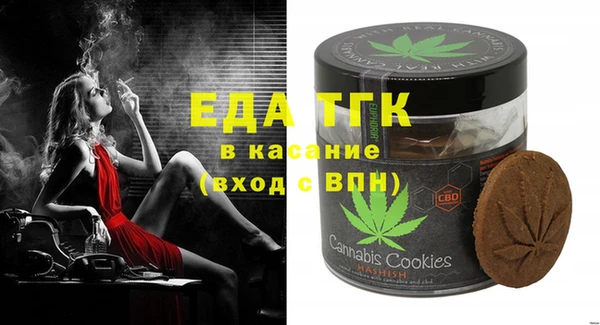 мефедрон мука Абаза