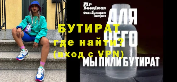 мефедрон мука Абаза