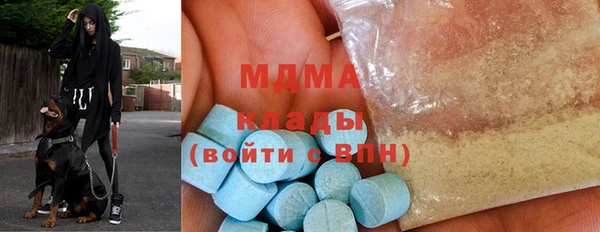 первитин Абдулино