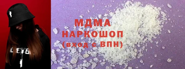 метамфетамин Новокубанск