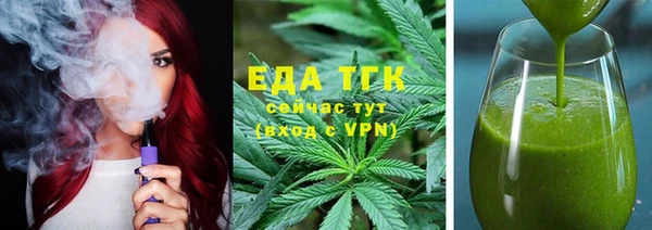 метамфетамин Новокубанск