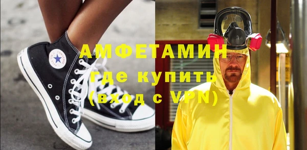 метамфетамин Новокубанск