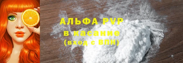 соль ск Абинск