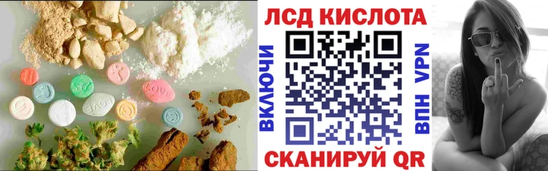 Лсд 25 экстази ecstasy  Кораблино 
