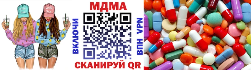 MDMA молли  Кораблино 