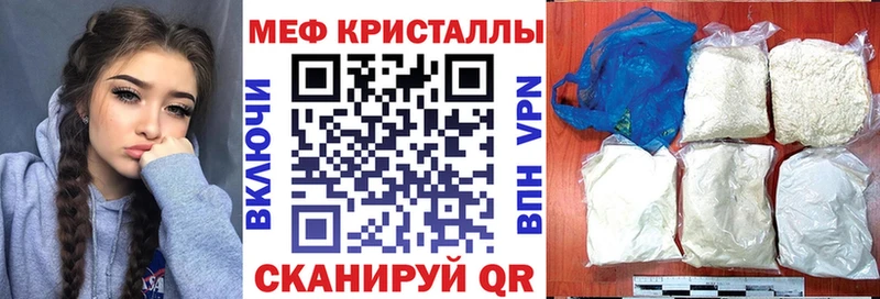 где купить гидра ССЫЛКА Меф кристаллы Кораблино
