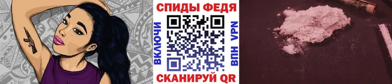 МЕТАМФЕТАМИН Декстрометамфетамин 99.9% Кораблино