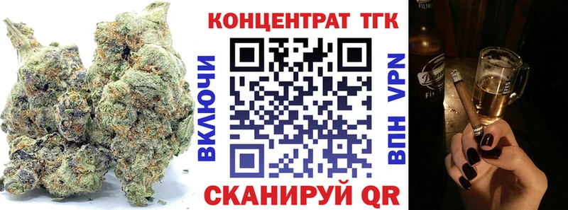 Дистиллят ТГК Wax  мега зеркало  Кораблино  где купить  